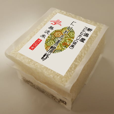[新潟米 令和5年産] 新潟米探訪 越後紀行九選米 無洗米 2.7kg (300g×9) 窒素充填 真空キューブパック