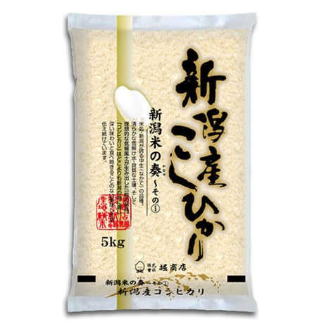 食べ比べセット 新潟四重奏 20kg (5kg×4) [コシヒカリ こしいぶき みずほの輝き ミルキークイーン] 新潟米の奏シリーズ