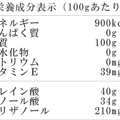 米屋の米油と村上醤油 ギフトセット 国産米油×2  越後村上本醸造醤油×1 [セレクトコラボ] 新潟特選品シリーズ