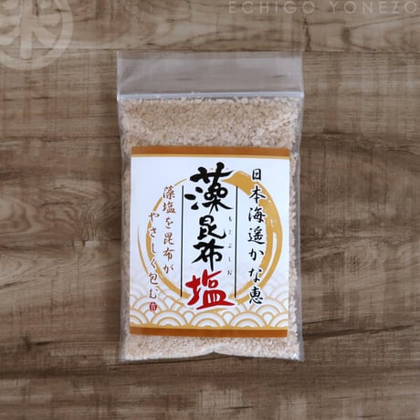 笹川流れの塩 五塩(ご縁)結び 200g  (40g×5) えん (旧吉野屋) [ ゆうパケット] [越後塩] 新潟特選品シリーズ