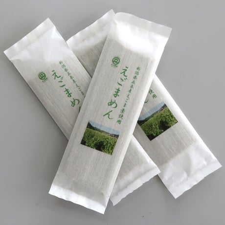 えごまめん 3本セット 600g (200g×3袋) エゴマ素麺 そうめん 川上農園 ゆうパケット [越後五泉] プレミアム  新潟特選品シリーズ