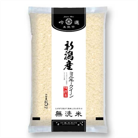 お米のひろば 魚沼産 新潟産 コシヒカリ 専門店 お米のひろば 魚沼産 新潟産 コシヒカリ 専門店