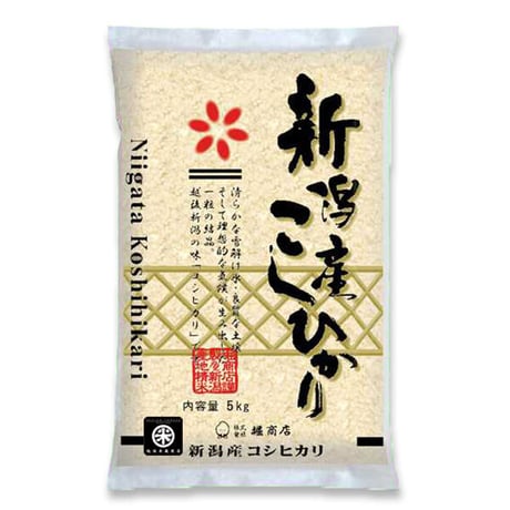 [新潟米 令和5年産] 新潟産コシヒカリ 白米 お徳用 数量限定 越後蒲原 蔵