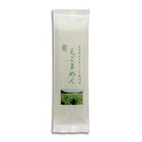 えごまめん 3本セット 600g (200g×3袋) エゴマ素麺 そうめん 川上農園 ゆうパケット [越後五泉] プレミアム  新潟特選品シリーズ
