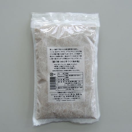 笹川流れの塩 玉藻塩 350g 日本海企画 [ゆうパケット] [越の塩] 新潟特選品シリーズ