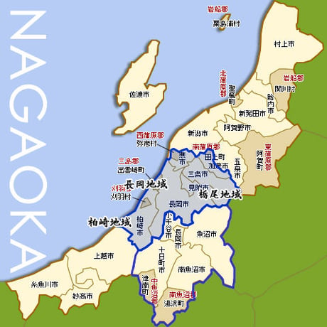 [新潟米 令和5年産] 栃尾産コシヒカリ [雪国盆地] 厳選産地米シリーズ
