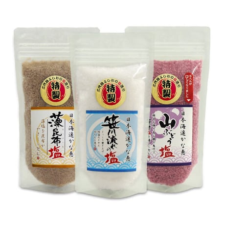 笹川流れの塩 Bセット 540 g (180g×3) えん (旧吉野屋) [ゆうパケット] [越後塩] 新潟特選品シリーズ