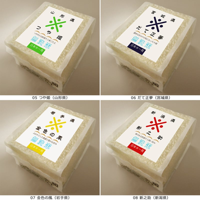 日本一周十二米 無洗米 3.6kg (300g×12パック) 12銘柄アソート 全国