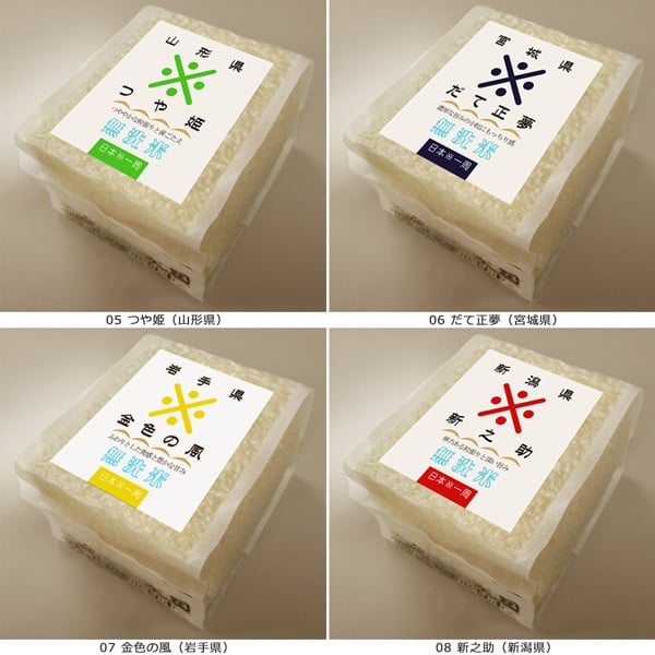 お米12キロ＋食品詰め合わせ fit=scale-down,w=1200