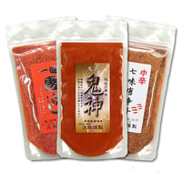 鬼殺し三番勝負 鬼旨中辛セット 155g  (40g+50g+65g) 一味唐辛子 七味唐辛子 新潟唐辛子工房 大祐 [ゆうパケット] [鬼殺し] 新潟特選品シリーズ