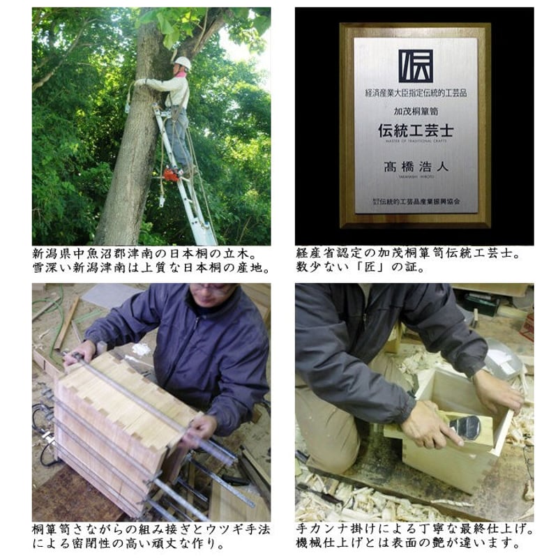 【桐米びつ30キロ用】最高峰　伝統工法　柿渋塗り　ケヤキ　升＆すり切り板 日本桐米櫃 10kg用 被蓋柿渋 手鉋仕上 新潟県加茂製 [高橋芳郎タンス店