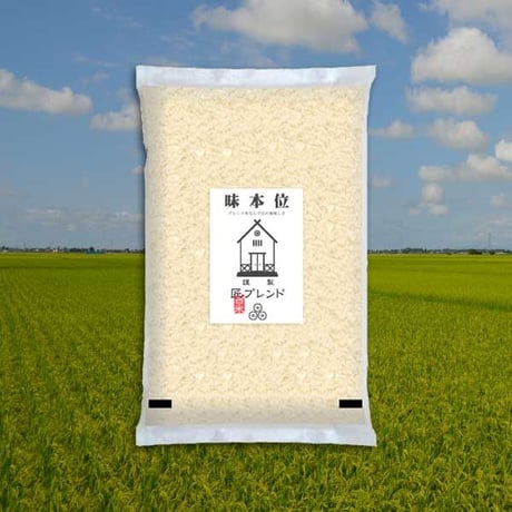 味本位 匠ブレンド 5kg  [吟撰プロ仕立] 限定企画米シリーズ