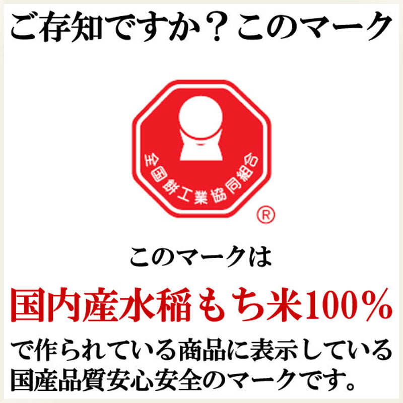 魚沼こがねもち 切り餅 ケース販売 3.6kg (300g✕12袋) 魚沼産こがね