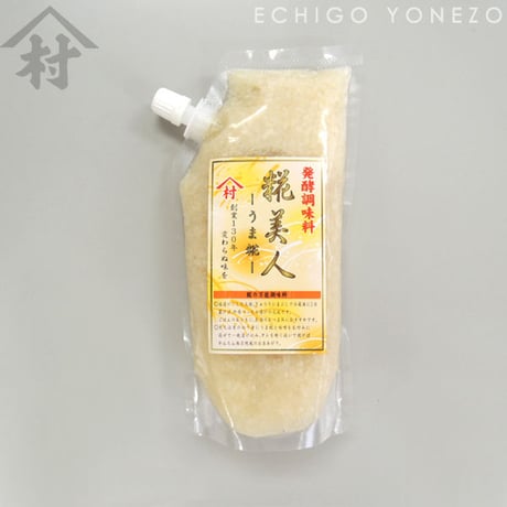 糀美人セット 新潟米仕込生糀発酵食品 うま糀×1 糀醤×1 塩糀×1 甘酒×2 ノンアルコール 生糀100% 酵素 無添加 砂糖不使用 自然発酵食品用 越後亀田郷 [村山健次商店] 新潟特選品シリーズ
