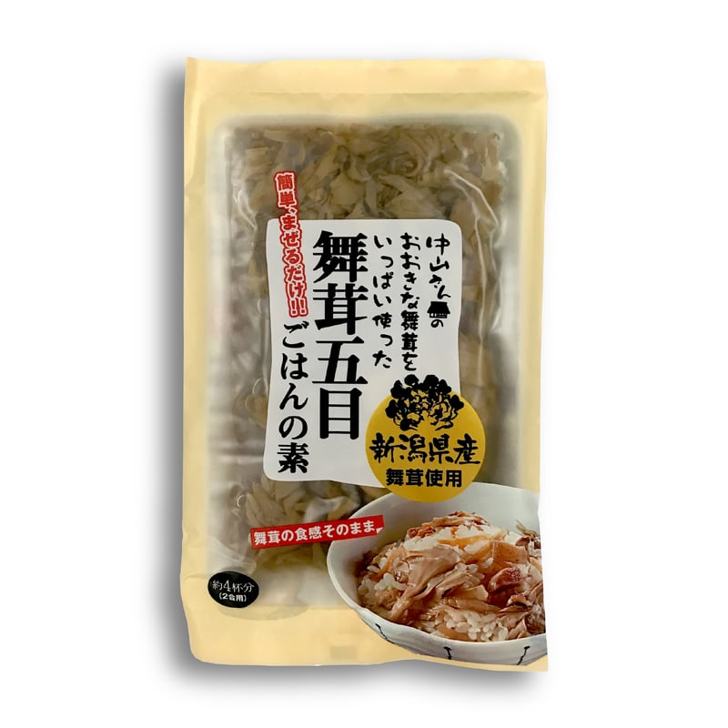中山さんちの舞茸五目ごはんの素 210g /2合用 新潟県産舞茸100%使用