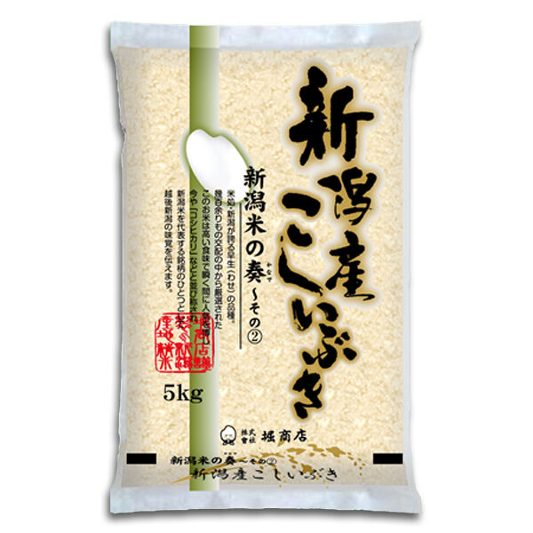 食べ比べ　新米・令和4年産　新潟コシヒカリ　新之助　みずほの輝き　各5キロ　04 新潟 ブランド米 食べ比べセット 魚沼産コシヒカリ 1kg 新