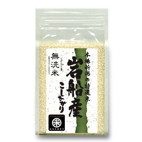 令和6年度 新潟県 岩船産コシヒカリ 無洗米 10キロ 令和6年度 新潟県 岩船産コシヒカリ 無洗米 10キロ