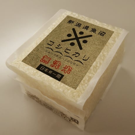[新潟米 令和5年産] 新潟米探訪 越後紀行九選米 無洗米 2.7kg (300g×9) 窒素充填 真空キューブパック