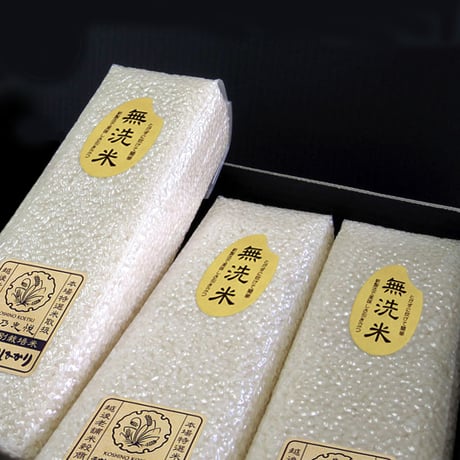 [新潟米 令和5年産] 無洗米 魚沼塩沢産コシヒカリ 特別栽培米 真空ロングパックギフトセット 真空パック  極小数量限定