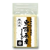 [新米 令和5年産] 東蒲原産コシヒカリ 無洗米 [彩流米] 真空パックシリーズ