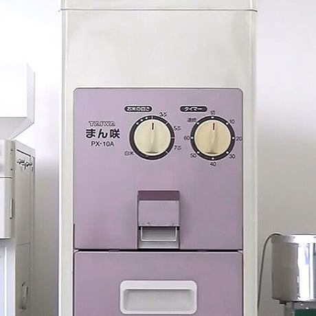 家庭用精米機  まん咲 PX-10A   圧力式本格精米 分搗き15段階  タンク容量10kg  [タイワ精機] 新潟特選品シリーズ