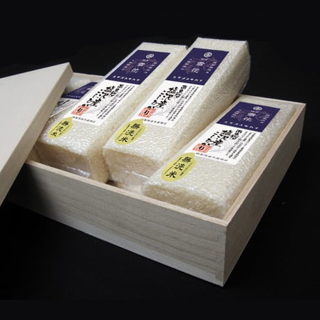[新潟米 令和5年産] 無洗米 桐箱仕立 雪花 南魚沼塩沢産コシヒカリ 特別栽培米 白米 5kg (1kg×5) 真空パック 贈答 御祝 内祝 御中元 御歳暮
