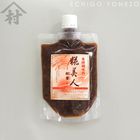 糀美人セット 新潟米仕込生糀発酵食品 うま糀×1 糀醤×1 塩糀×1 甘酒×2 ノンアルコール 生糀100% 酵素 無添加 砂糖不使用 自然発酵食品用 越後亀田郷 [村山健次商店] 新潟特選品シリーズ