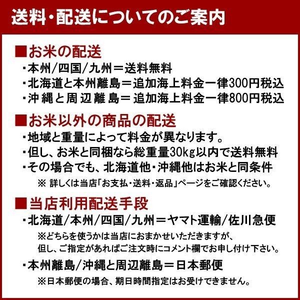 家庭用精米機 まん咲 PX-10A 圧力式本格精米 分搗き15段階 タンク容量