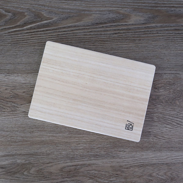 桐 まな板 S(B5)サイズ 255mm×180mm×20mm 無垢材 新潟県加茂製 [野本桐