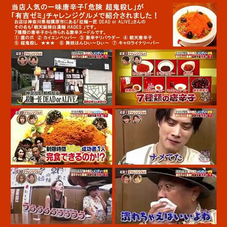 こくしち 40g 柚子 七味唐辛子 新潟唐辛子工房 大祐 [ゆうパケット] [鬼殺し] 新潟特選品シリーズ