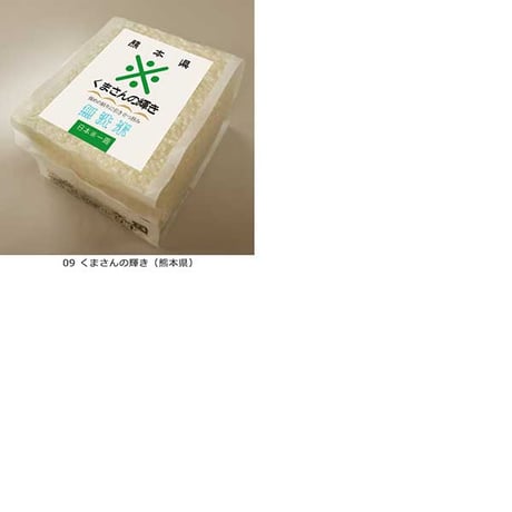 日本一周九選米 無洗米 食べ比べ ギフト 2.7kg (300g×9) 窒素充填真空キューブパック