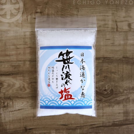 笹川流れの塩 五塩(ご縁)結び 200g  (40g×5) えん (旧吉野屋) [ ゆうパケット] [越後塩] 新潟特選品シリーズ