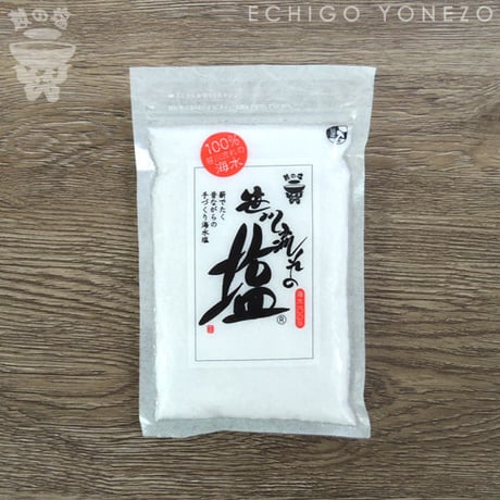 笹川流れの塩 粗塩 200g 日本海企画 [ゆうパケット] [越の塩] 新潟特選品シリーズ