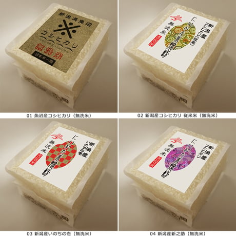 [新潟米 令和5年産] 新潟米探訪 越後八作十六米 無洗米 4.8kg (300g×16) 真空キューブパック
