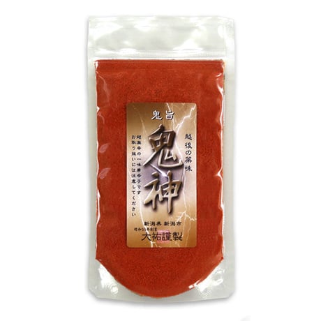 鬼殺し三番勝負 鬼旨中辛セット 155g  (40g+50g+65g) 一味唐辛子 七味唐辛子 新潟唐辛子工房 大祐 [ゆうパケット] [鬼殺し] 新潟特選品シリーズ