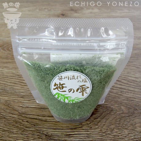 笹川流れの塩 クマ笹 笹の雫 120 g 日本海企画 [ゆうパケット] [越の塩] 新潟特選品シリーズ