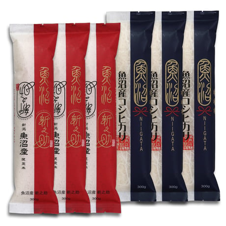 [新潟米 令和5年産] 魚沼産新之助 × 魚沼産コシヒカリ スティックパックギフトセット 継承箱入ギフト 送料無料