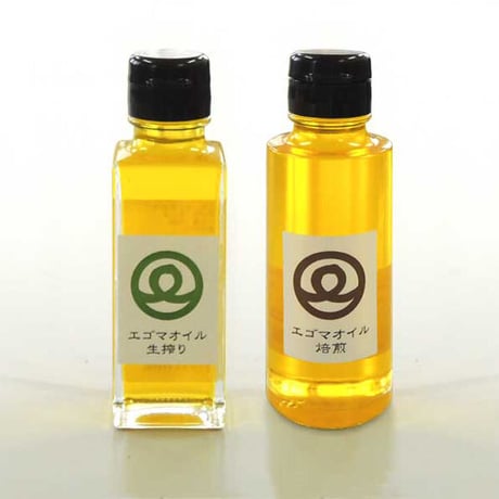 エゴマオイル ギフト2本セット 焙煎(100g×1本)  生搾り(100g×1本) 無農薬栽培  川上農園 [越後五泉] プレミアムオーガニック 新潟特選品シリーズ