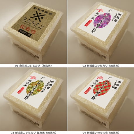 [新潟米 令和5年産] 新潟米探訪 越後十作二十米 無洗米 6kg (300g×20) 真空キューブパック
