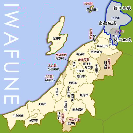 笹川流れの塩 クマ笹 笹の雫 120 g 日本海企画 [ゆうパケット] [越の塩] 新潟特選品シリーズ