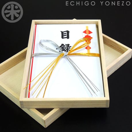 角目録  桐箱入（和紙目録状  返信用ハガキ付）贈答品  ギフト専用品シリーズ