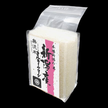 [新潟米 令和5年産] 新潟産ミルキークイーン 無洗米 [彩流米] 真空パックシリーズ