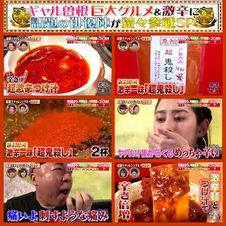 こくしち 40g 柚子 七味唐辛子 新潟唐辛子工房 大祐 [ゆうパケット] [鬼殺し] 新潟特選品シリーズ