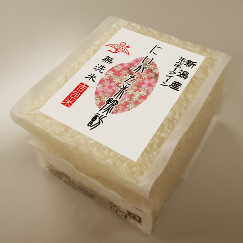 新潟米 令和5年産] 新潟米探訪 越後紀行九選米 無洗米 2.7kg (300g×9