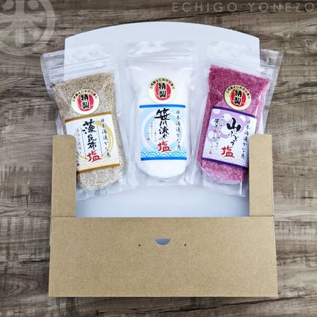 笹川流れの塩 Bセット 540 g (180g×3) えん (旧吉野屋) [ゆうパケット] [越後塩] 新潟特選品シリーズ