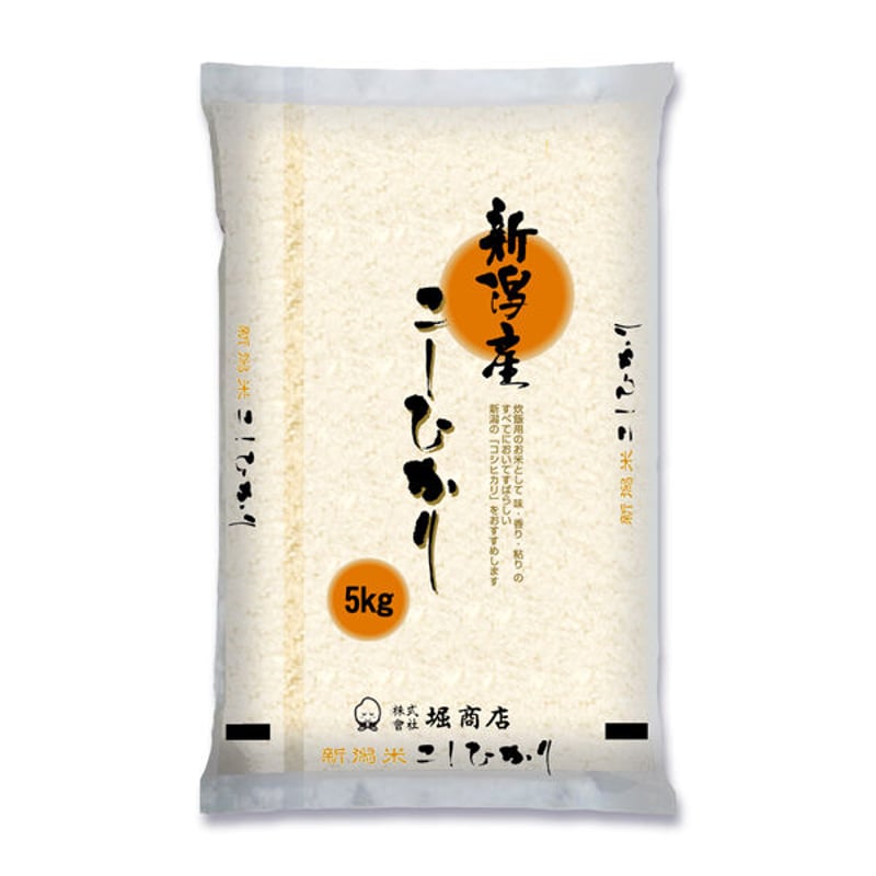 新潟市 秋葉区小須戸産コシヒカリ 白米 5kg fit=scale-down,w=1200
