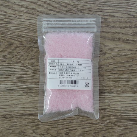 笹川流れの塩 うめしお 50g 日本海企画 [ゆうパケット] [越の塩] 新潟特選品シリーズ