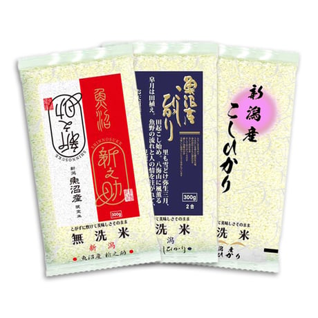 [新潟米 令和5年産] 無洗米 新潟三米 魚沼産コシヒカリ 魚沼産新之助 新潟産コシヒカリ 窒素充填 ロングシェルフライフパック NTWP製法
