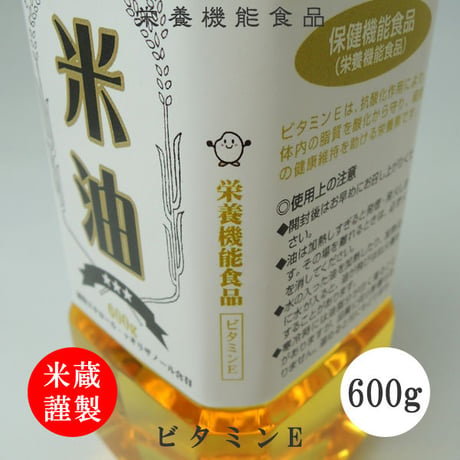 村上醤油 と米屋の米油 ギフトセット 越後村上本醸造醤油×2 国産米油×1  [セレクトコラボ] 新潟特選品シリーズ