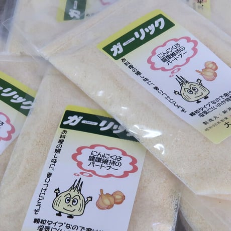 ガーリック 50g 大蒜 新潟唐辛子工房 大祐 [ゆうパケット] [鬼殺し] 新潟特選品シリーズ